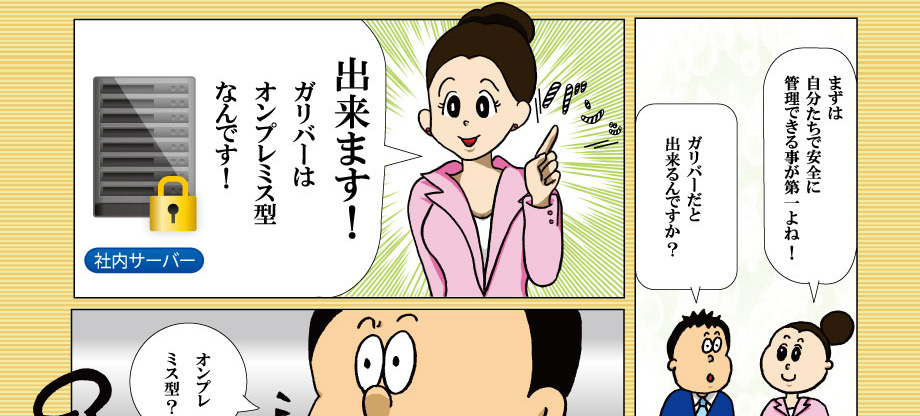 漫画イメージ